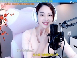 水母好美主播照片