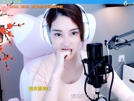 水母好美主播照片