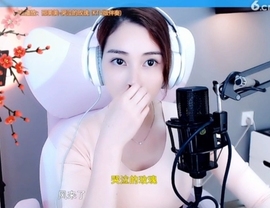 水母好美主播照片