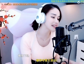 水母好美主播照片