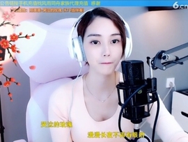 水母好美主播照片