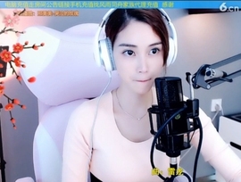 水母好美主播照片