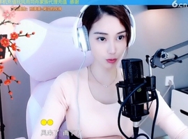 水母好美主播照片