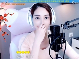 水母好美主播照片