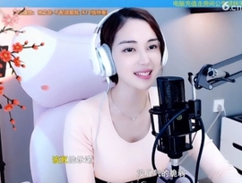 水母好美主播照片