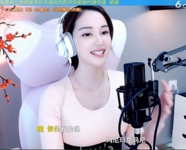 水母好美主播照片