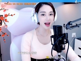 水母好美主播照片