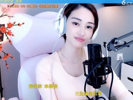 水母好美主播照片
