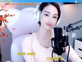 水母好美主播照片