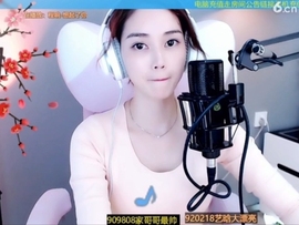 水母好美主播照片