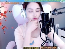 水母好美主播照片