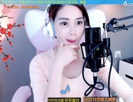 水母好美主播照片
