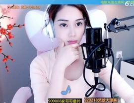 水母好美主播照片