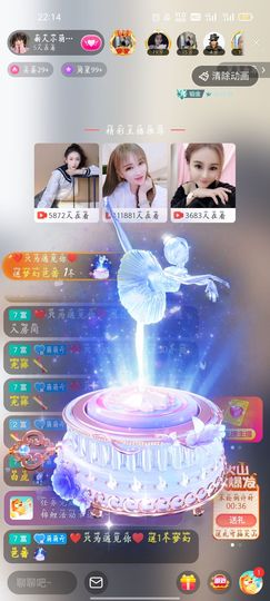 玥儿呢主播照片