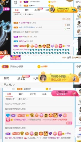 开朗贺coe小楼升级的图片