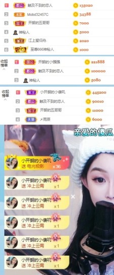 开朗贺coe小楼升级的图片