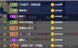 果果新号搜68073主播照片