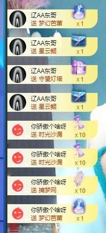 果果新号搜68073主播照片
