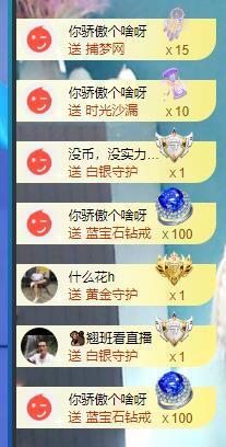 果果新号搜68073主播照片