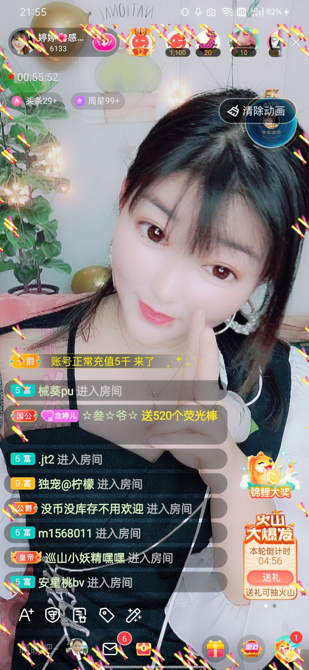 婷婷💕感恩有你陪伴的图片