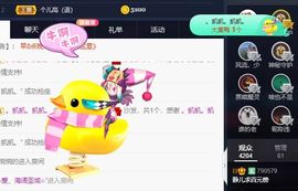 😘👌😋主播照片