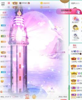果果新号搜68073主播照片