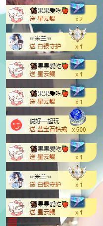 果果新号搜68073主播照片