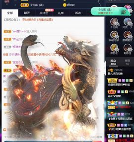 😘👌😋主播照片