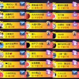 叫我小徐主播照片