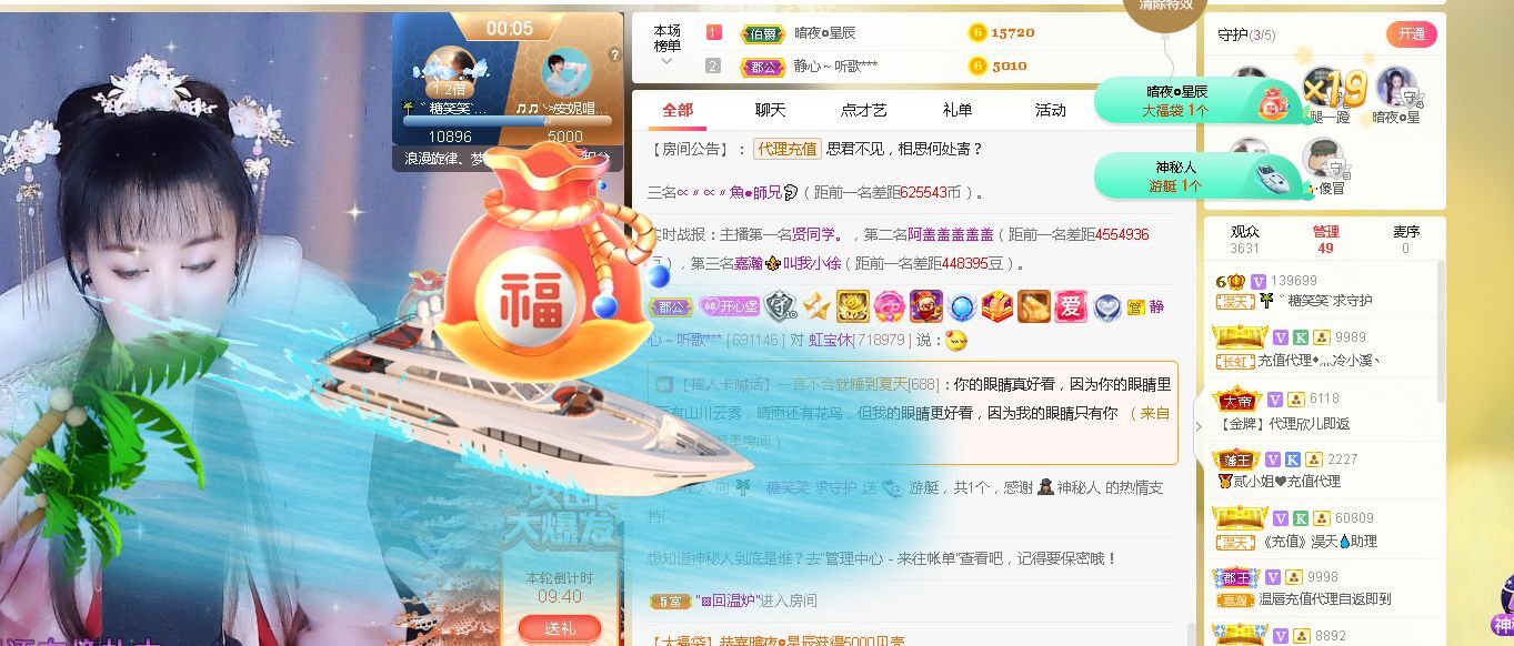 糖笑笑゛等风也等伱的图片