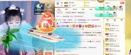 糖笑笑゛等风也等伱主播照片