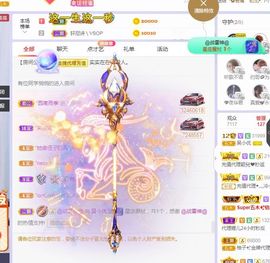 心中无结。。主播照片
