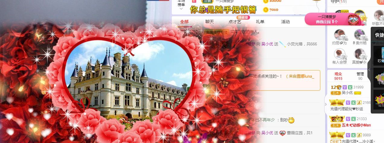 吴小优的图片