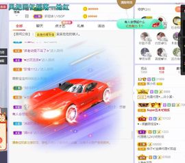 心中无结。。主播照片