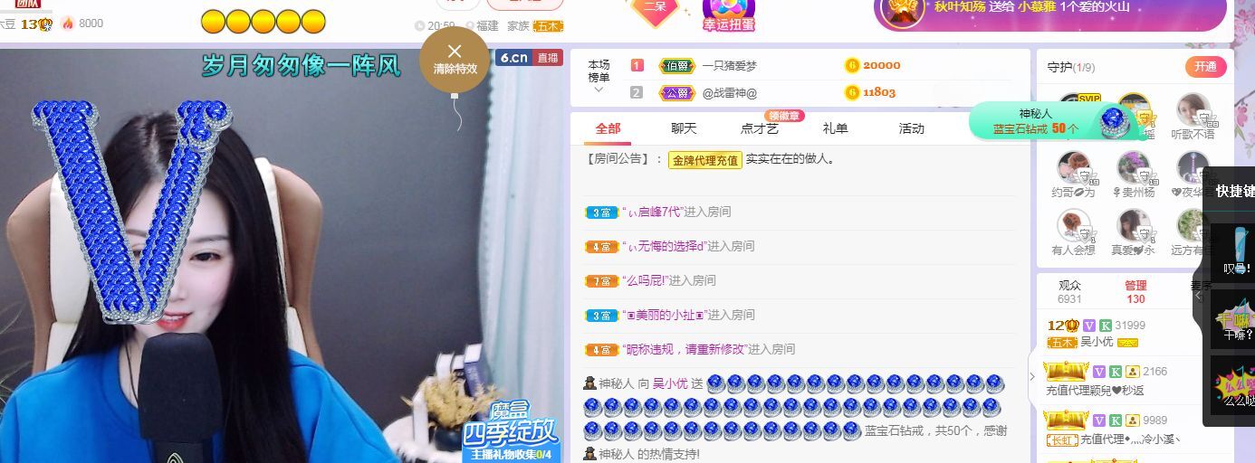 吴小优的图片