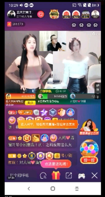 说说