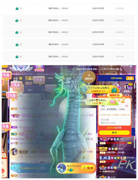 ◐惠主，2388◐的图片