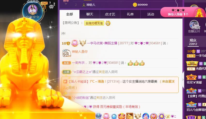 一字马~依棠的图片