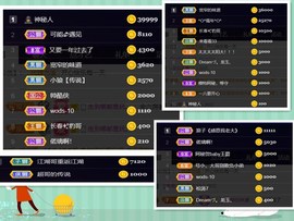 脸脸吃不饱主播照片