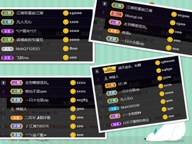 脸脸吃不饱主播照片
