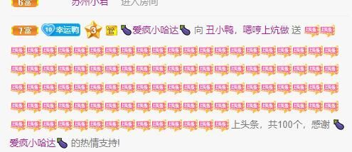丑小鸭💞愿有一束光的图片