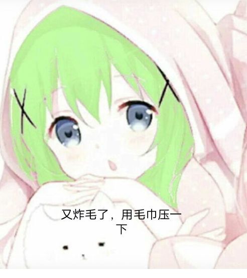 丑小鸭💞愿有一束光的图片