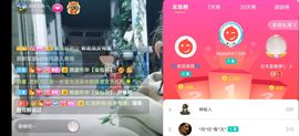 云南壹姐主播照片