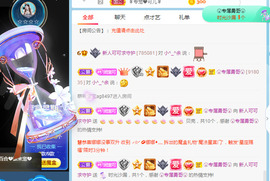 新人可可吖头主播照片