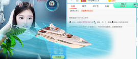 新人可可吖头主播照片