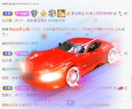 新人可可吖头主播照片