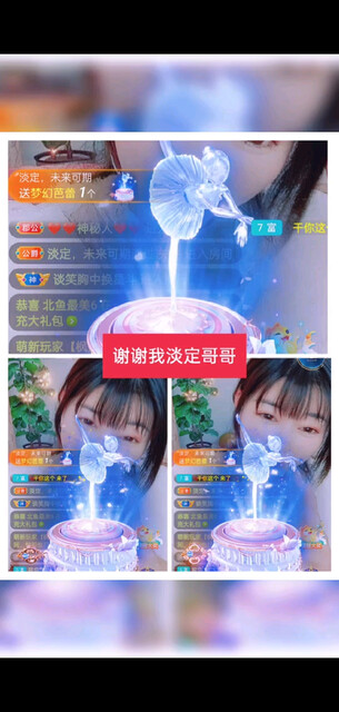 美图来喽/狂笑感恩有