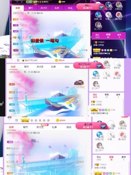 小玲宝🧸安静唱歌主播照片