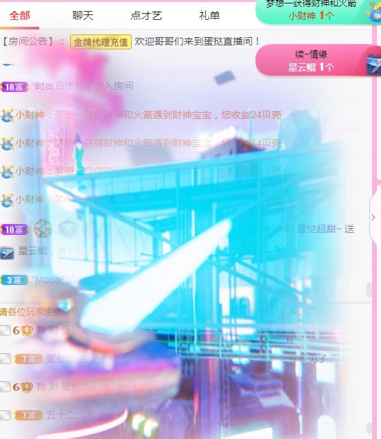 小蛋挞休～的图片