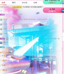 小蛋挞休～主播照片